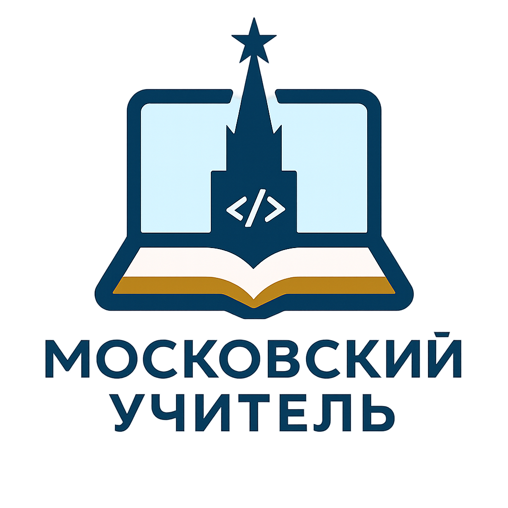 МУ